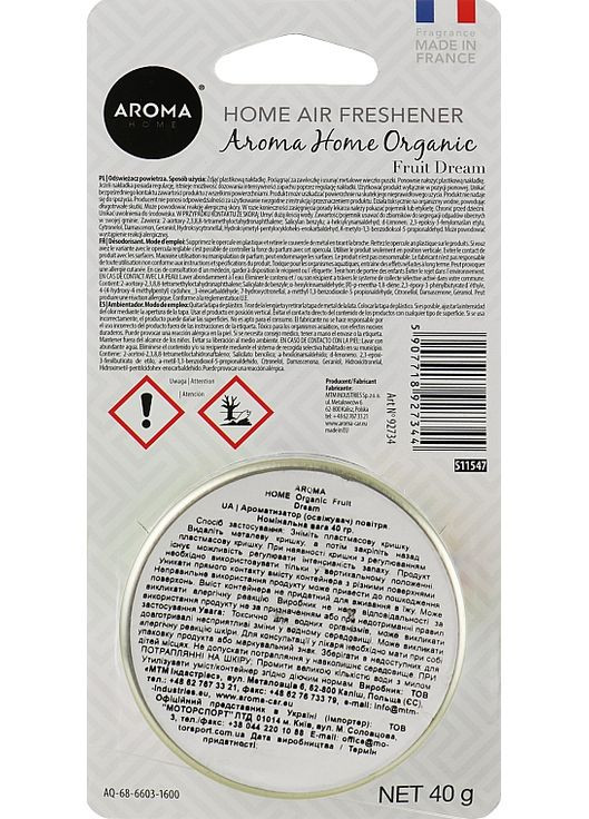 Ароматизатор для дому "Fruit Dream" Organic 40g (901981-42197) Aroma Home (368634352)