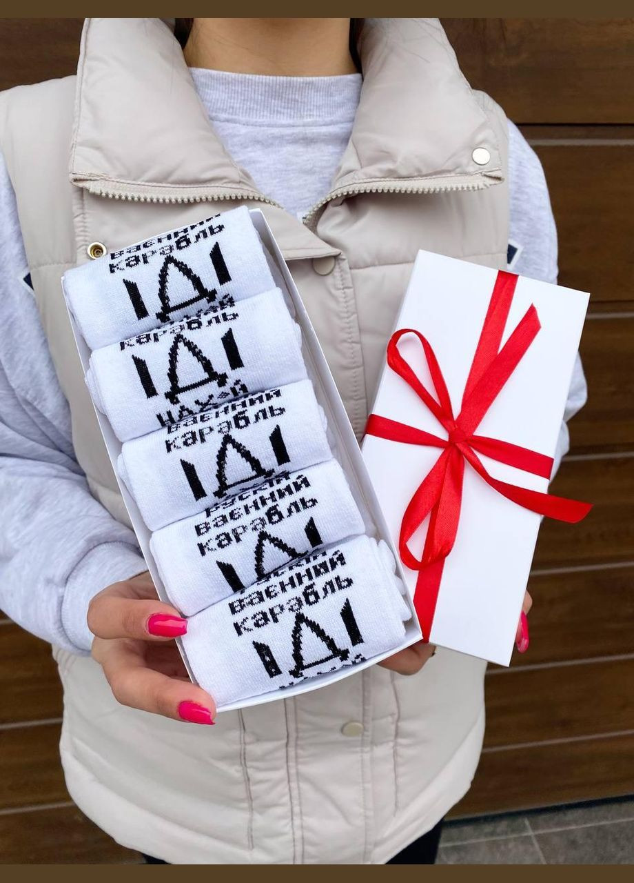 Комбіновані набір жіночих патріотичних шкарпеток 36-41 5 пар у подарунковій коробці Vakko (308862532)