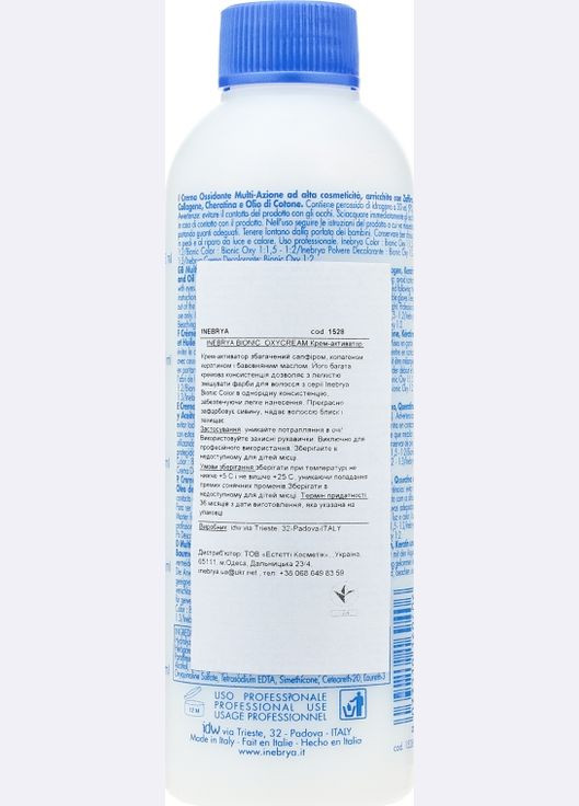 Оксі-крем "Сапфір-колаген", 30, 9% Bionic Activator Oxycream 30 Vol 9% 1000ml (390625-92881) Inebrya (368630284)