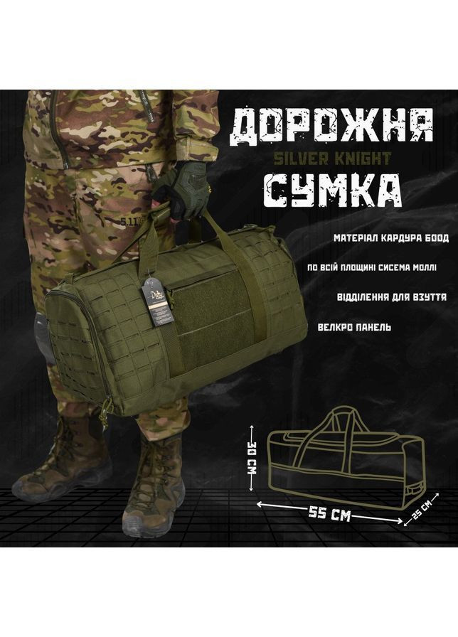 Сумка-баул No Brand (363187394)