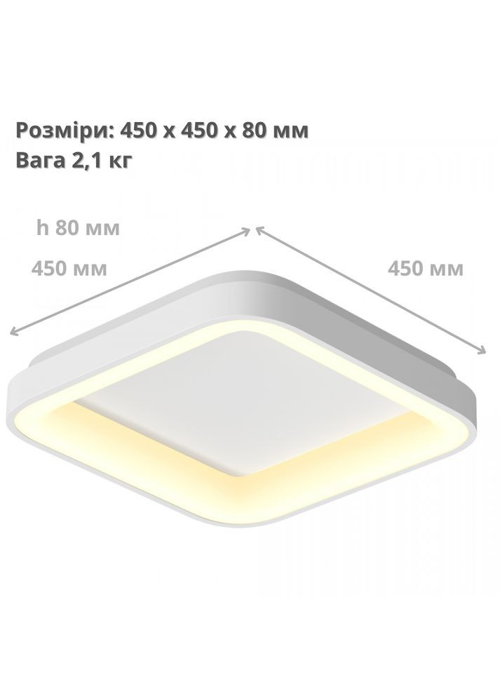 Светильник светодиодный EDGE 72W WHITE с пультом и регулировкой света (VLE-ESC-72W) Videx (282312746)