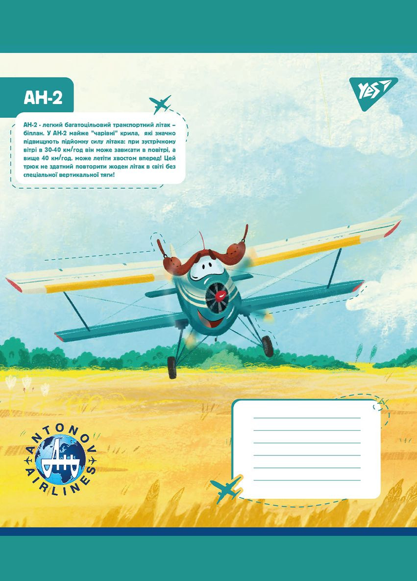 Набір зошитів Антонов. Моделі А5 в клітинку 12 аркушів 25 шт. () Yes 767428 (337471700)