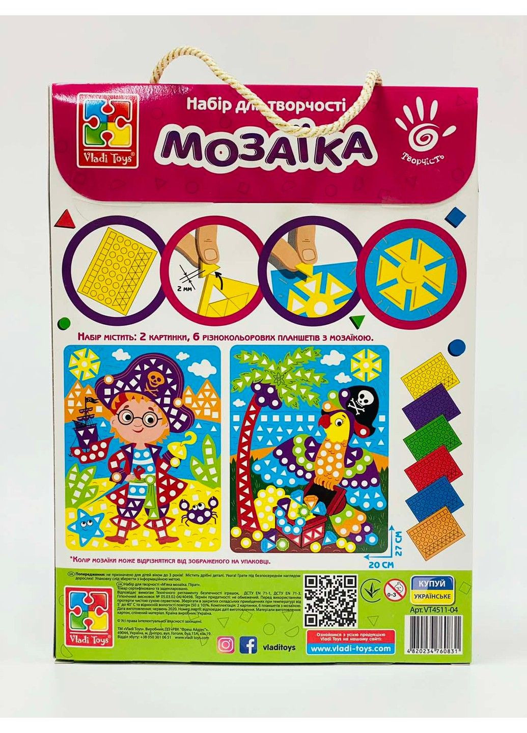 Набор для творчества "Мягкая фигурная мозаика. Пират" VT 4511-04 Vladi toys (297003096)