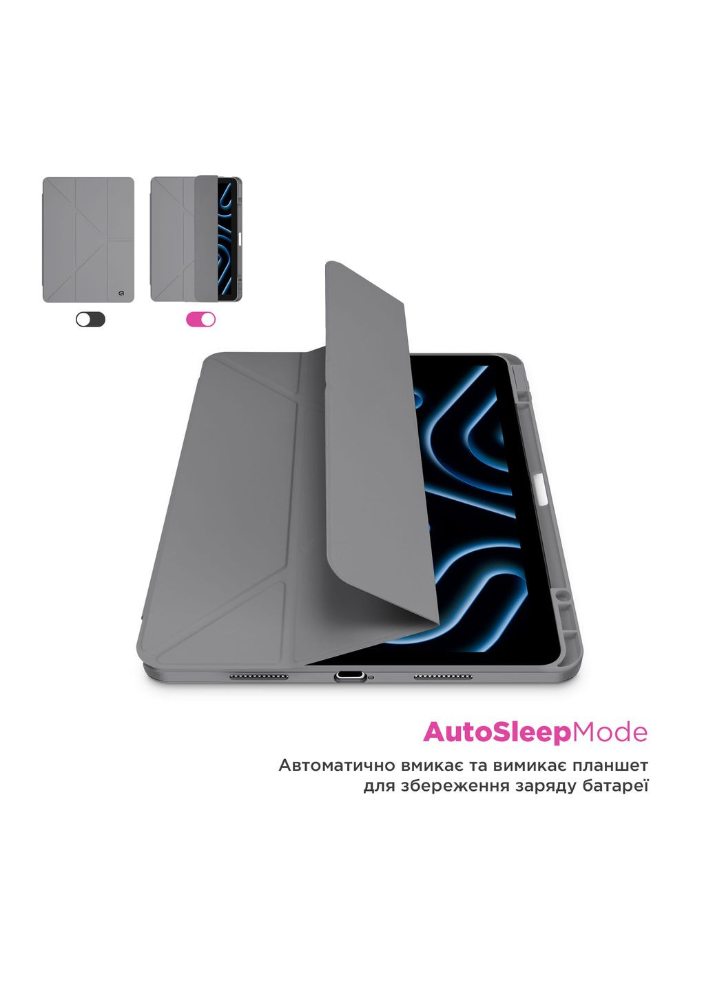 Чехол Y-Type PEN для iPad Air 13 2025/2024 Grey (ARM77522) ArmorStandart (343050435)