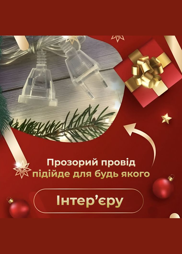Подовжувач для гірлянд 5 метрів прозорий дріт 220V 5МTR Garlando (306849817)
