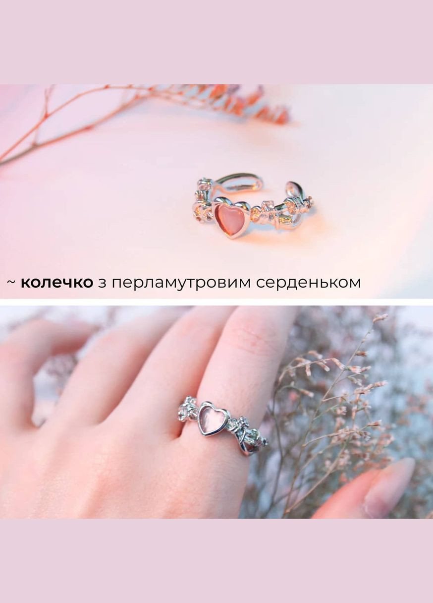 Ельфійський великий набір подарунковий казковий ланцюг колечко панк альт колготки естетичні стікери сережка-кафа фентезі браслет No Brand (307925297)