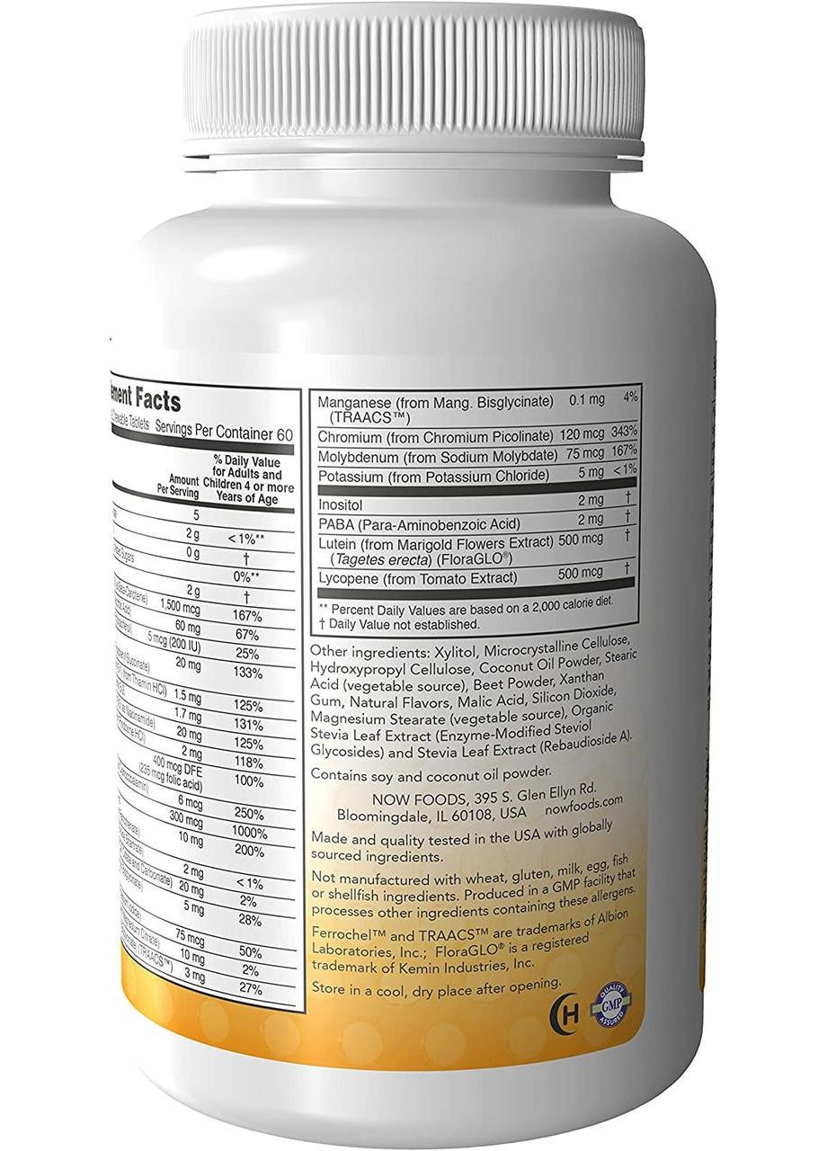 Вітаміни для дітей Дитячі вітаміни Berry Blast Kid Vits 120 жув таб Ягоди Now Foods (357340607)