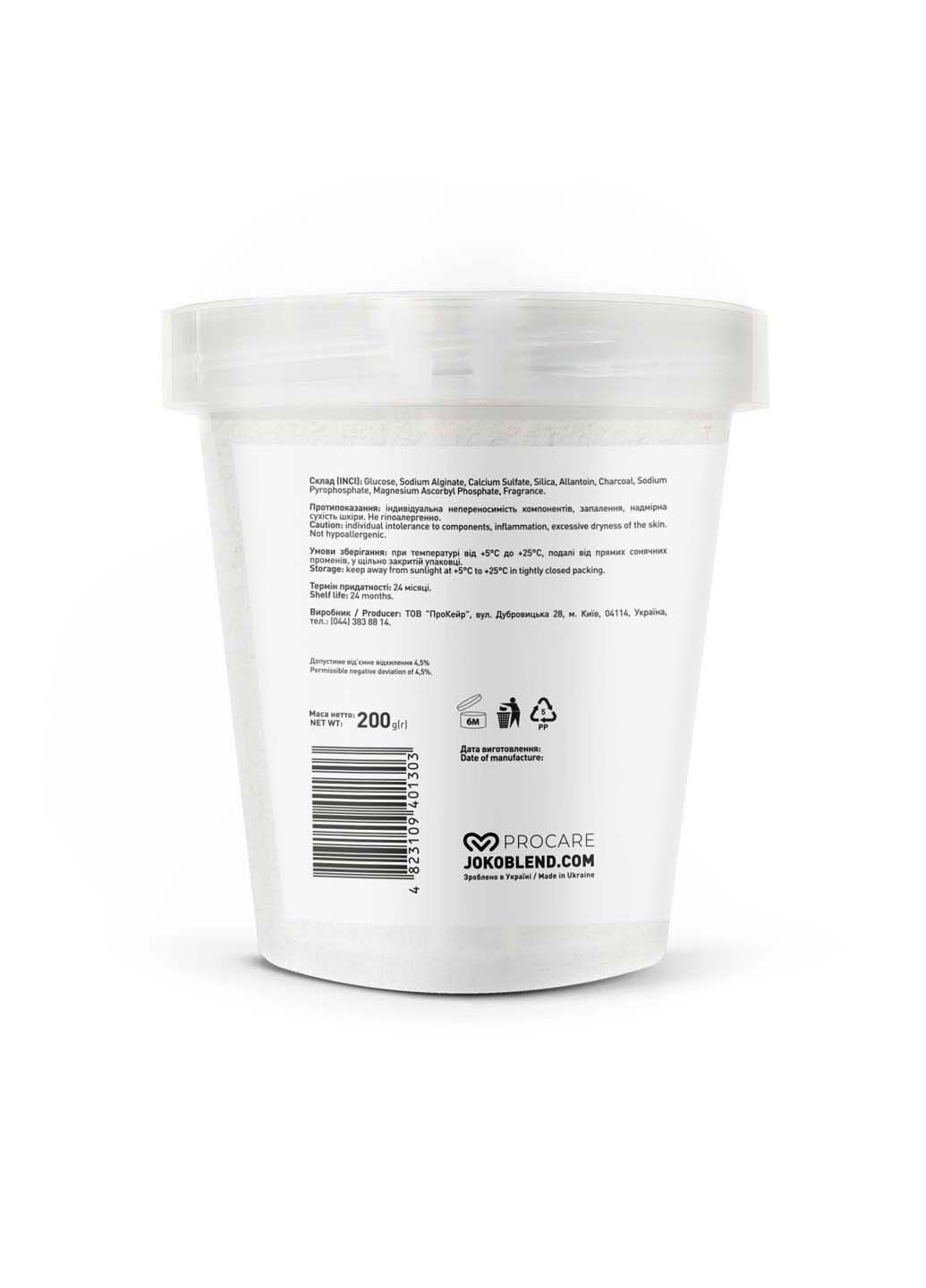 Маска гідрогелева Purifying Charcoal 200 г (4823109401303) Joko Blend (317355811)