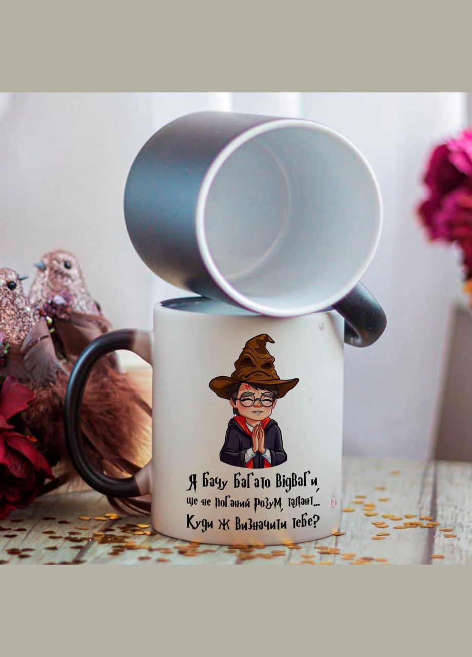 Чашка хамелеон Гаррі Поттер No Brand (289716061)