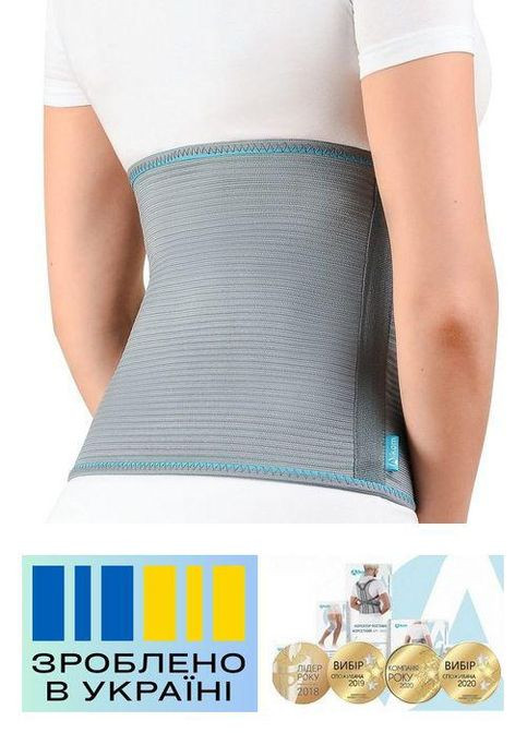 Бандаж послеоперационный . 3/70-80см. Мягкий. Ребра жесткости. Бандаж абдоминальный. Alkom 2022 (367722548)