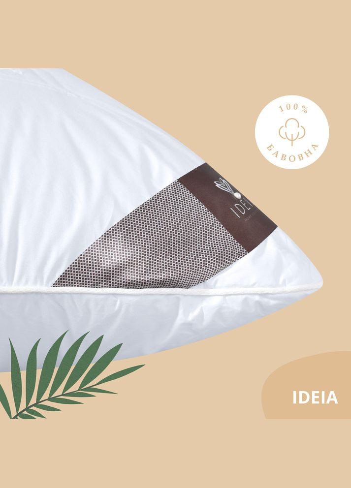 Подушка IDEIA (275870846)