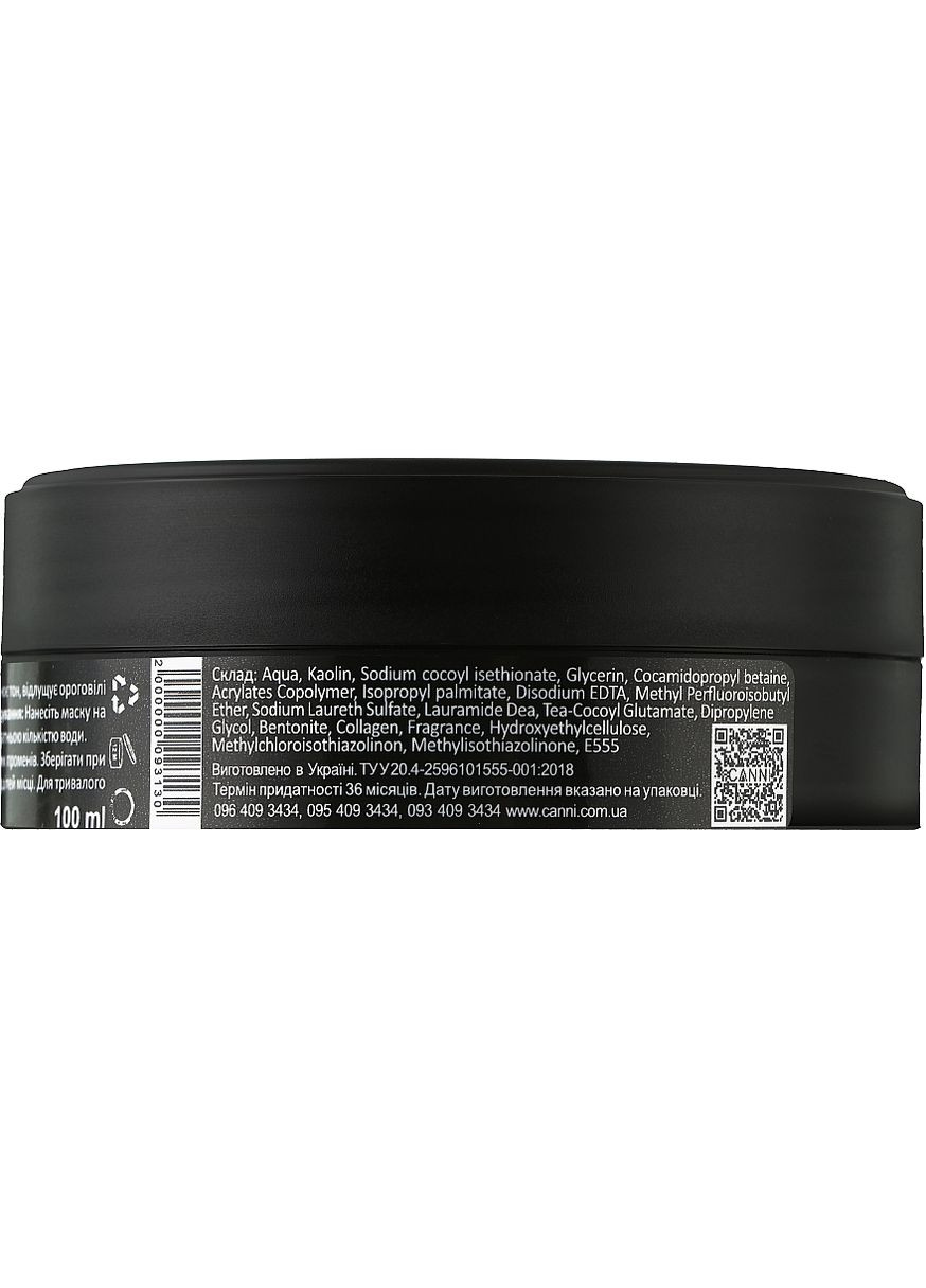 Бульбашкова маска для обличчя Bubble Face Mask 100ml (1155891-107452) Canni (368649800)