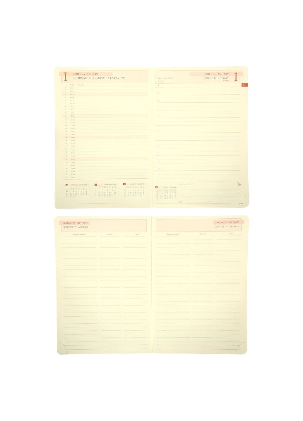 Щоденник А5 2026 City 368 с Чорний (252661) Leo Planner (362587595)