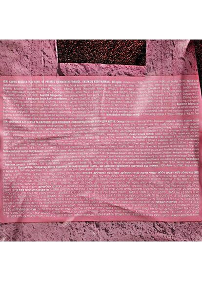 Сухий корм Cat Salmon & Turkey для кошенят, лосось та індичка, 6 кг Carnilove (362581998)