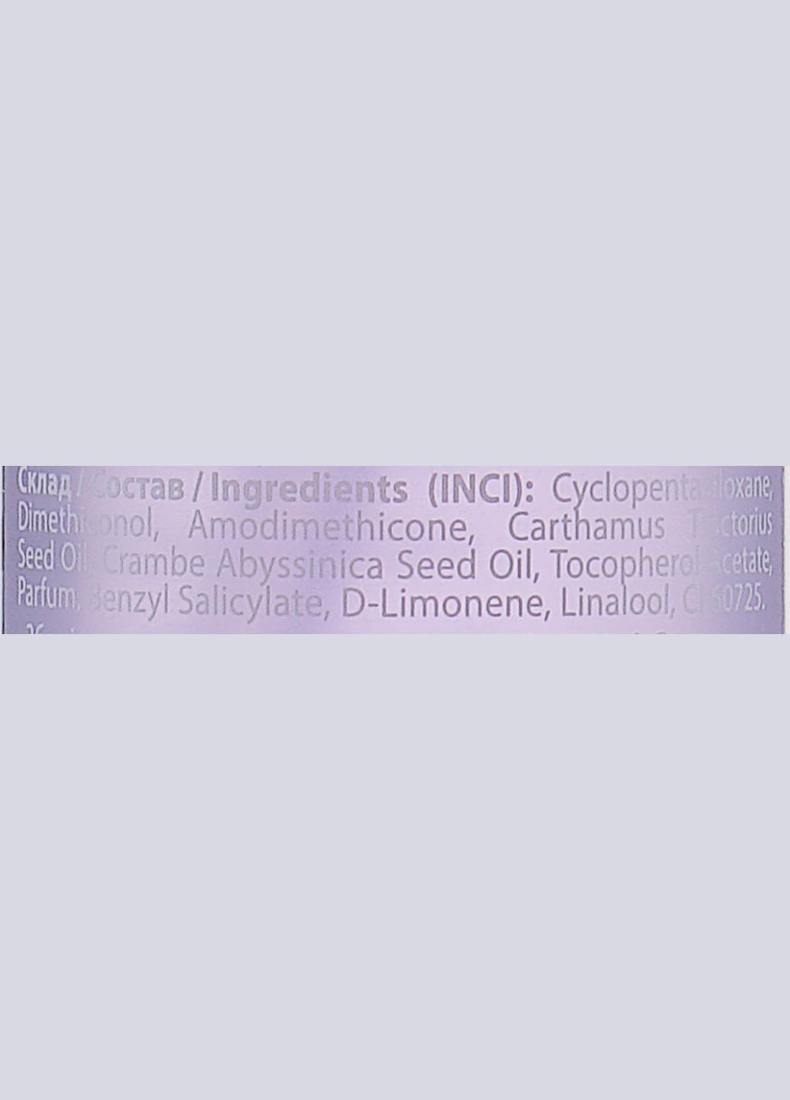 Бальзам флюид для волос с сатиновым маслом Blond With Satin Oil Balsam-Fluid 100ml. Profi Style (368603453)