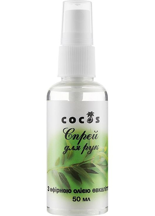 Антисептик для рук з олією евкаліпта 100ml (842269-31339624) Cocos (368646336)