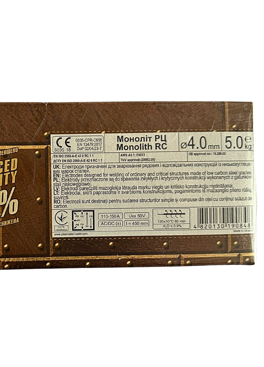 Электроды МОНОЛИТ РЦ Ø 4,0 мм (пач. 5 кг) PlasmaTec (364552751)