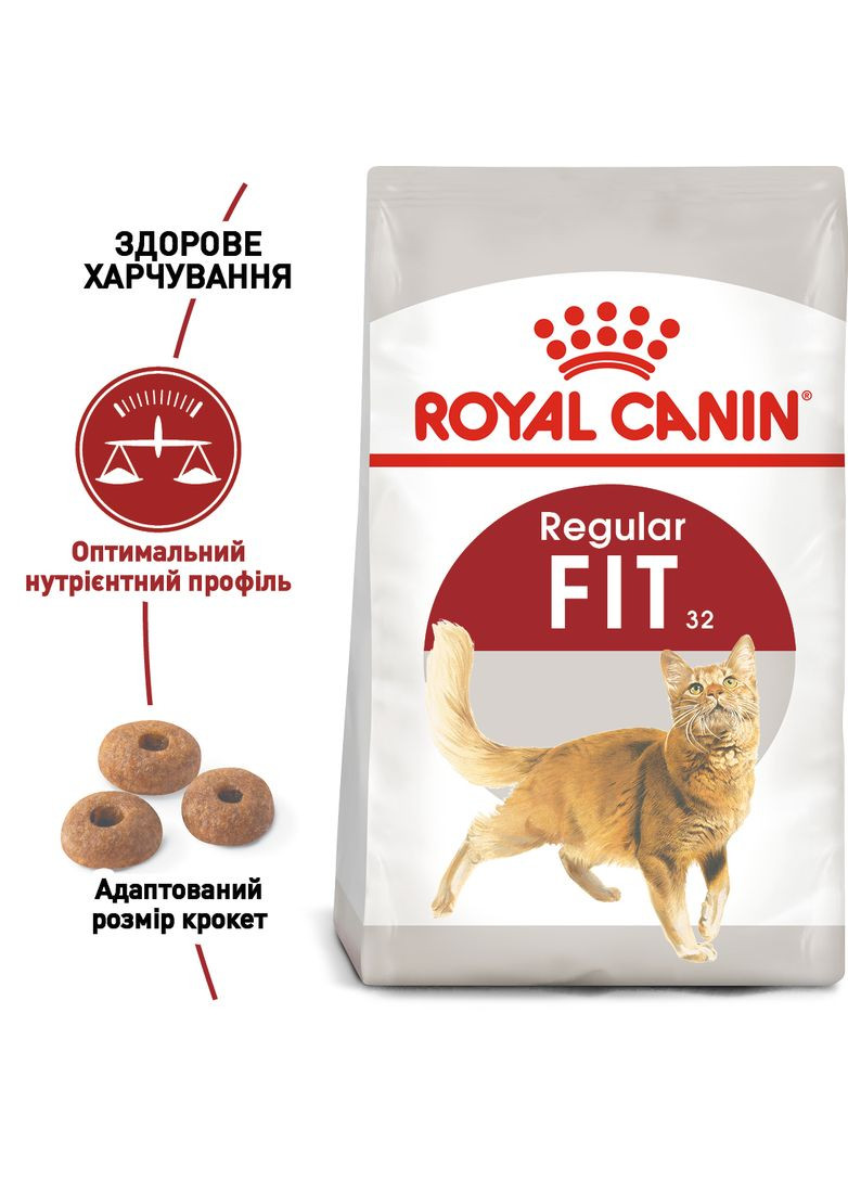 Сухой корм для домашних и уличных кошек Fit 10 кг (11417) (0262558702243) Royal Canin (279565286)