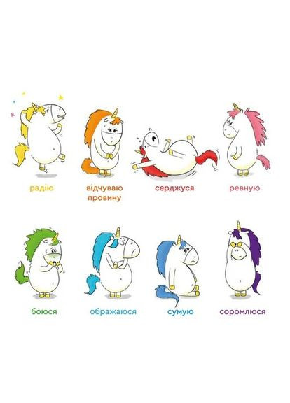 Книга Емоції Гастона. Я впевнений у собі / Орелі Ш’єн Шо Шін (українською) Видавництво Старого Лева (335210161)