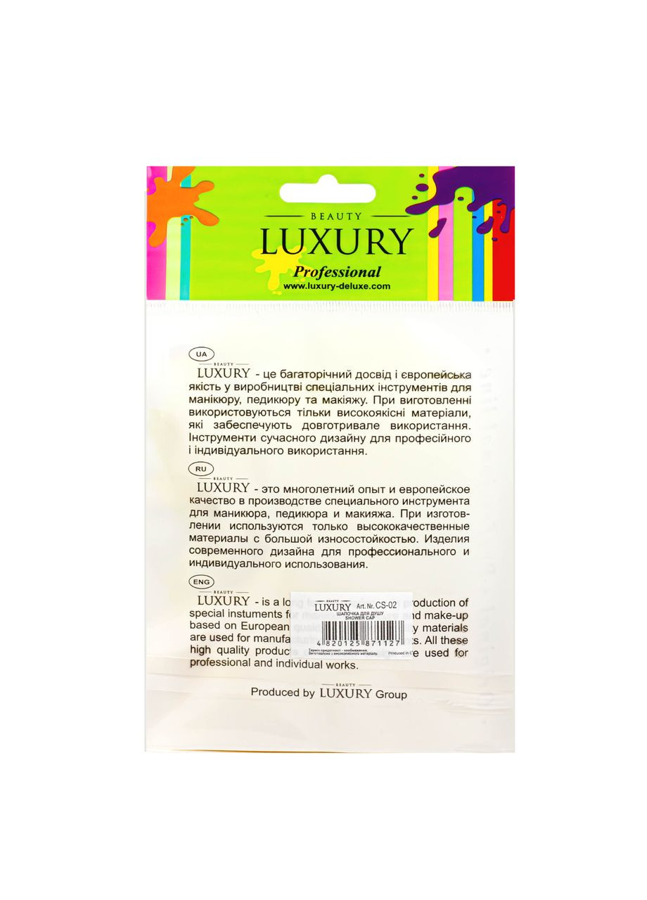 Шапочка для душа полиэтиленовая CS02 Beauty LUXURY (302722940)