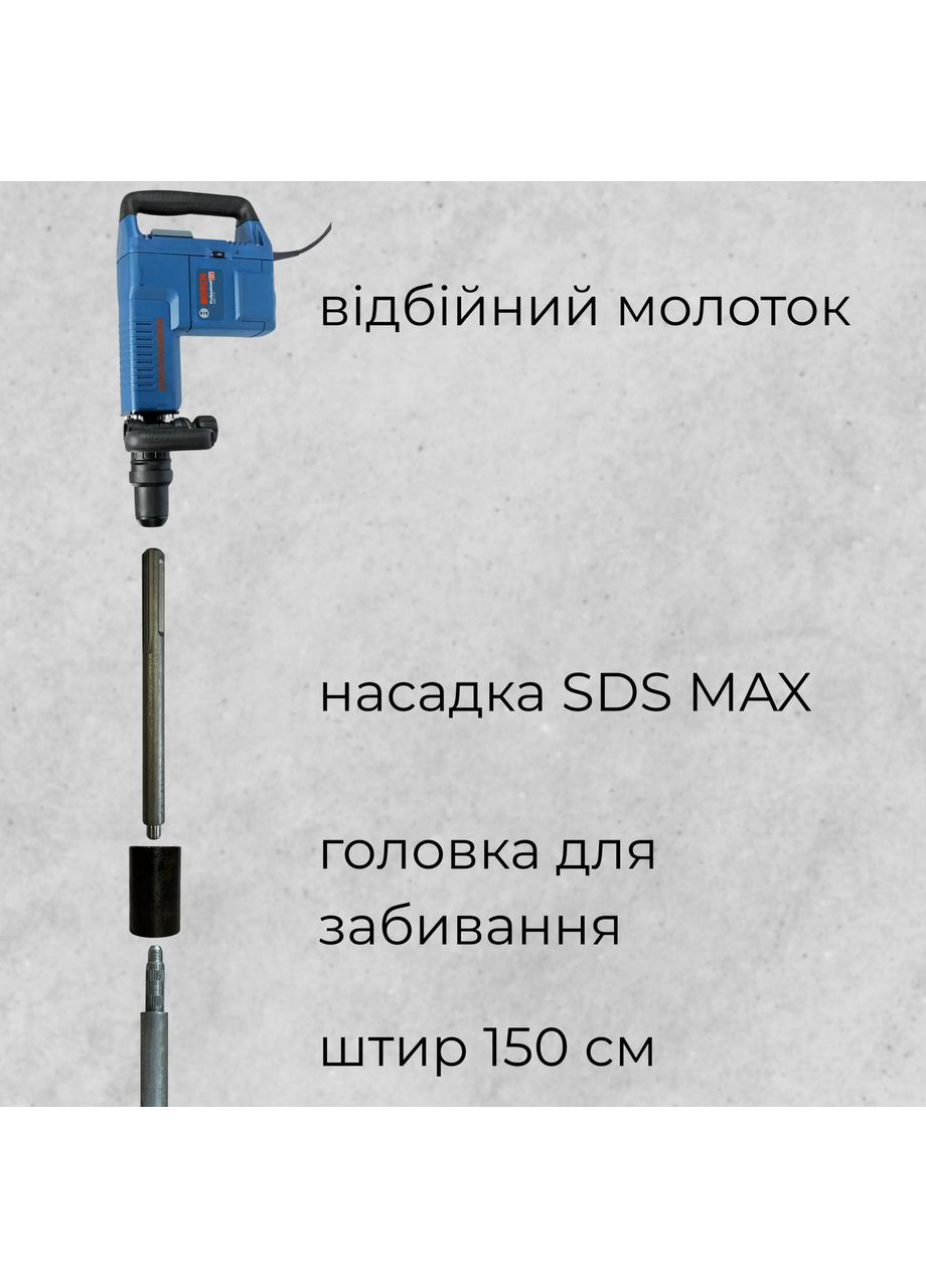 Насадка для забивання штирів Ø 18 мм гарячеоцинкованих заклепувальних No Brand (364955942)