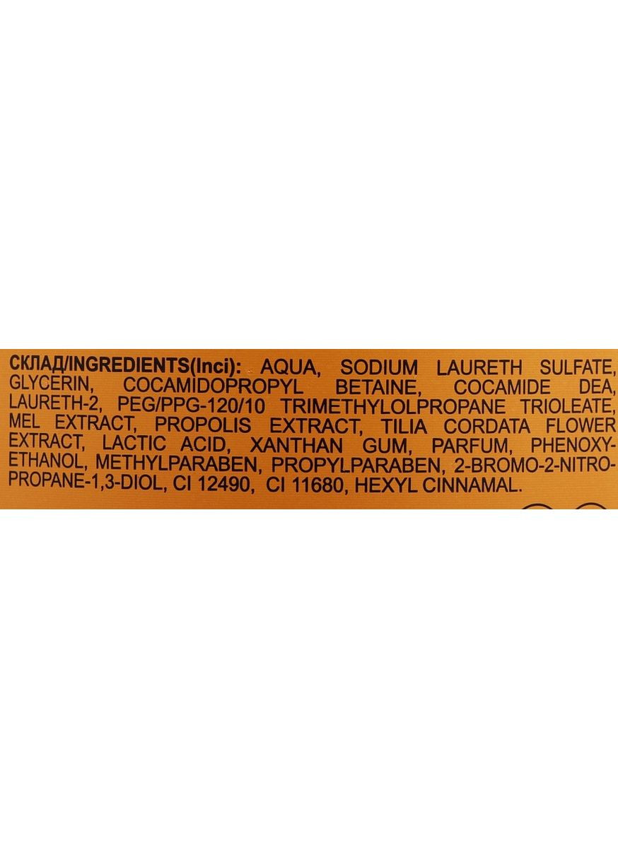 Мило густе, медове для лазні Sauna & Spa 300ml (1333001-31157516) Botanic Leaf (368607399)