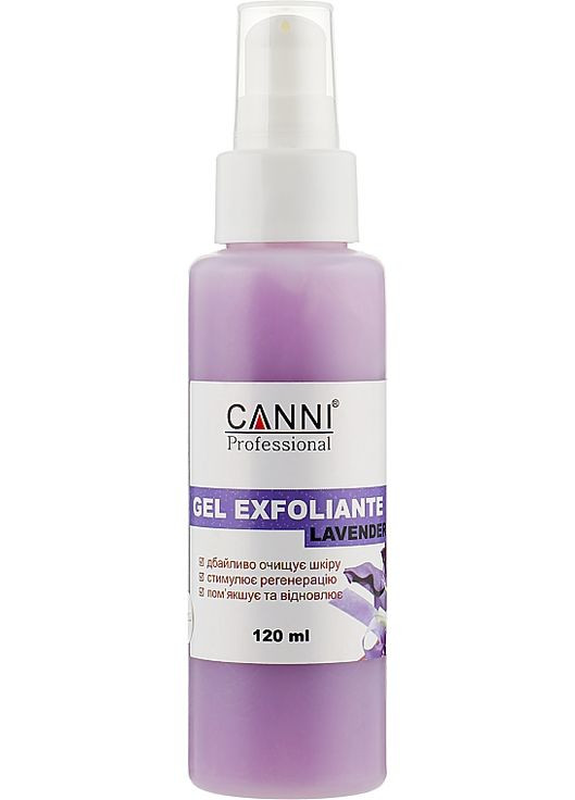 Гель-ексфоліант "Лаванда" Gel Exfoliant Lavender 120ml (863296-47362) Canni (368641383)