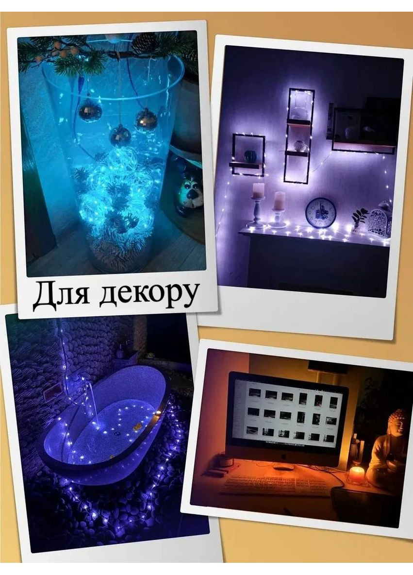 Розумна світлодіодна стрічка (гірлянда) багатофункціональна RGB водостійка IP67 на пульт керування та додаток для телефону No Brand (361669496)