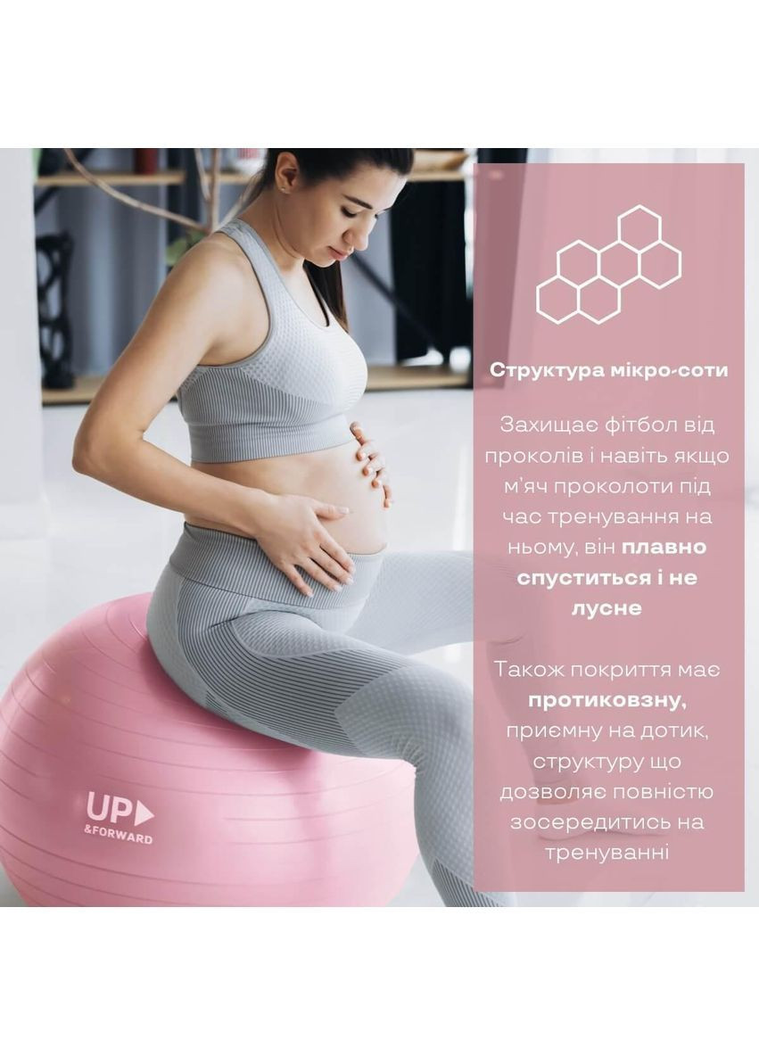 Фітбол Litchi 55 см Рожевий (2442083559) Up & Forward (366890884)