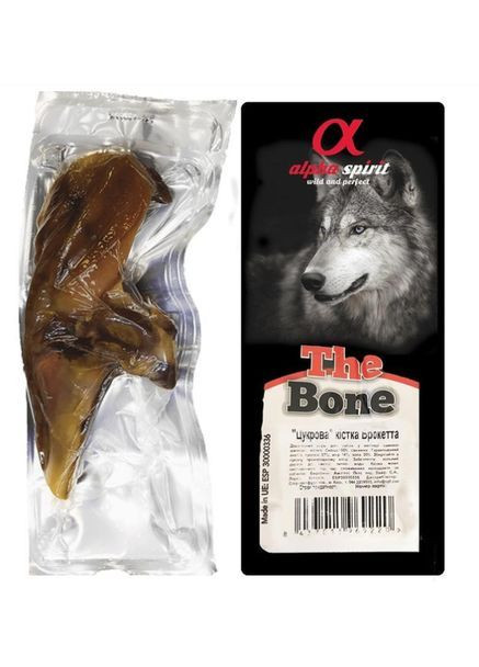 Лакомство для собак кость AS Ham Bone Brochette Vacuum 18-20 см (8437013576765) Alpha Spirit (361869913)