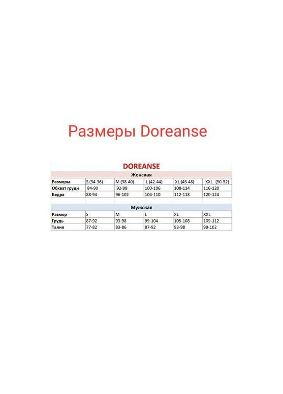 Біла чоловіча футболка 2535 темно-сірого з коротким рукавом Doreanse