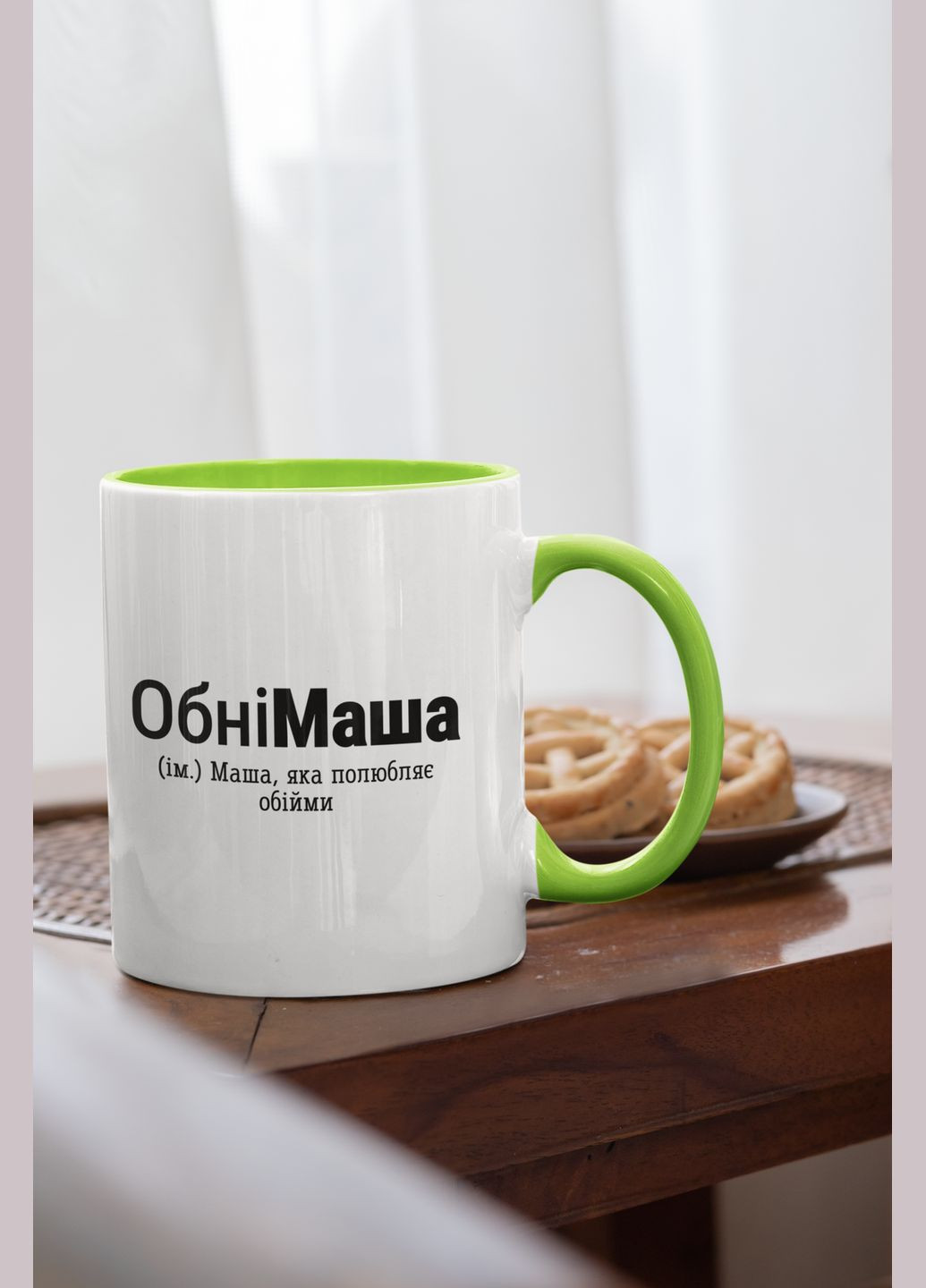 Чашка керамічна з принтом "ОбніМаша" 330 мл, біла з зеленою ручкою No Brand (324263597)