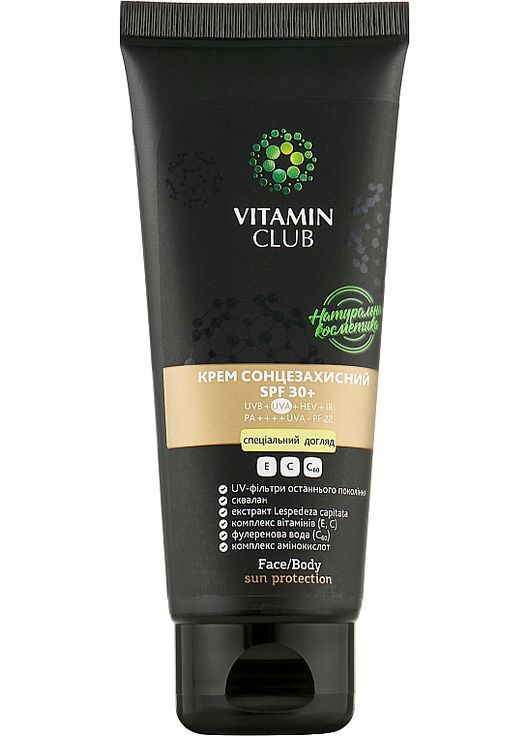 Крем солнцезащитный для лица и тела Face/Body Sun Protection SPF30+ 75ml (959439-31020976) VitaminClub (368645724)