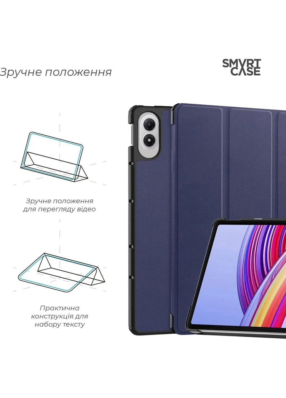 Чохол Smart Case для Redmi Pad 2 Pro Blue (ARM88519) [154490] ArmorStandart (399558433)