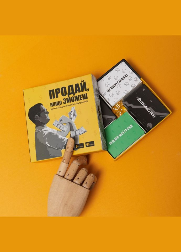 Игра настольная Продай, если сможешь MemoGames 0015MG карточная Memo Games (306435466)