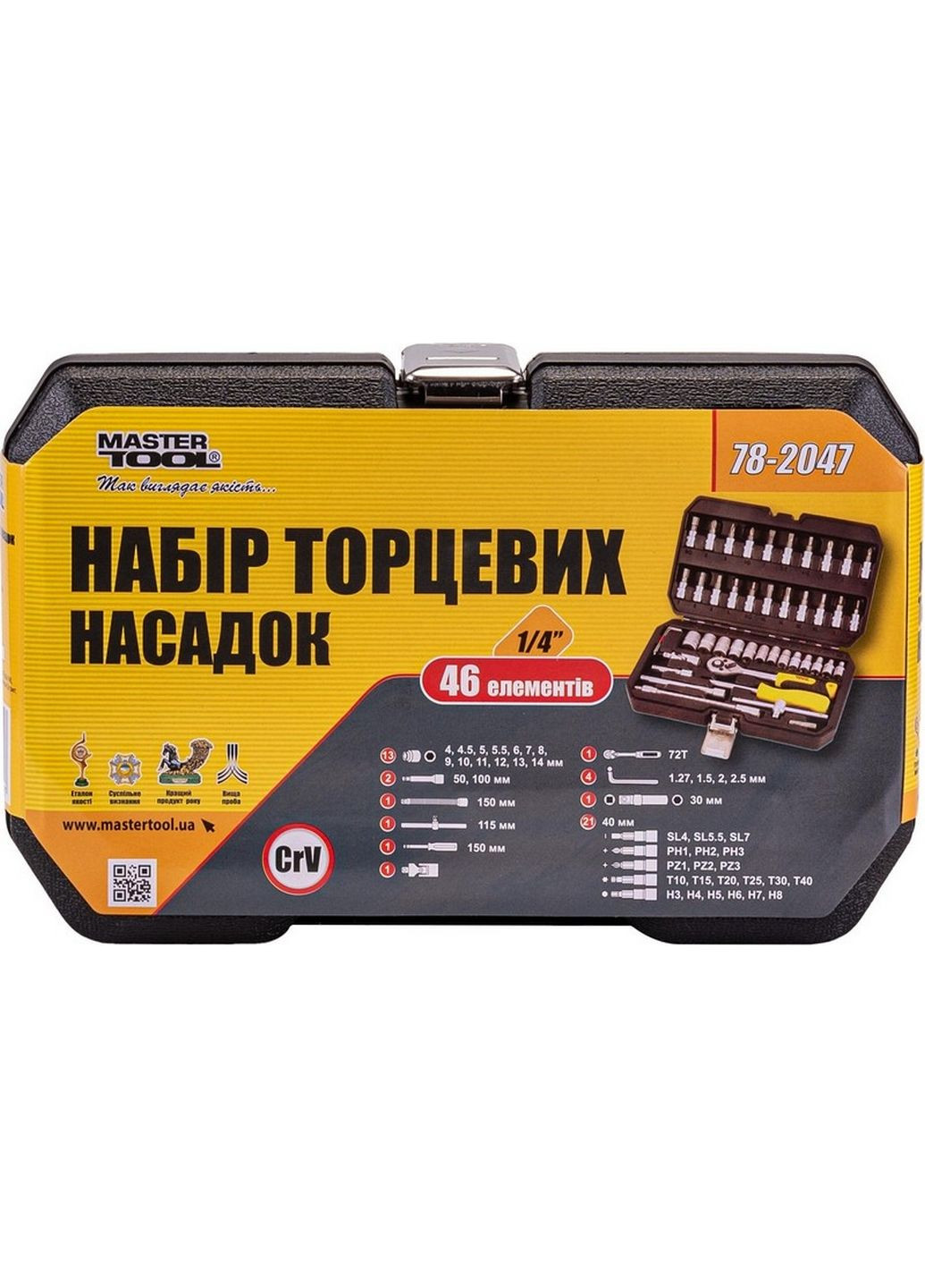 Набор насадок торцевых CrV 1/4" 4-14 мм, 46 шт Master Tool (288047205)
