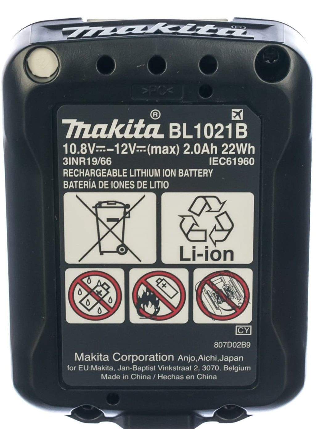 Акумулятор Makita (266339965)