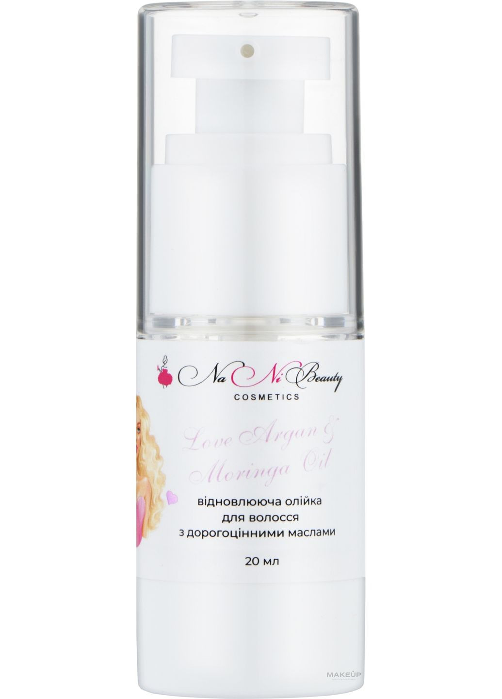 Олія для волосся "Love" 20ml (1370085-15183085) NaNiBeauty (368607084)