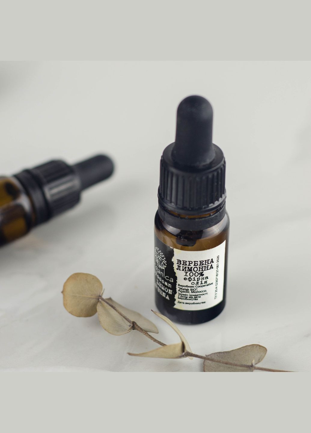 Эфирное масло вербены лимонной 10 мл Arganica (315725331)
