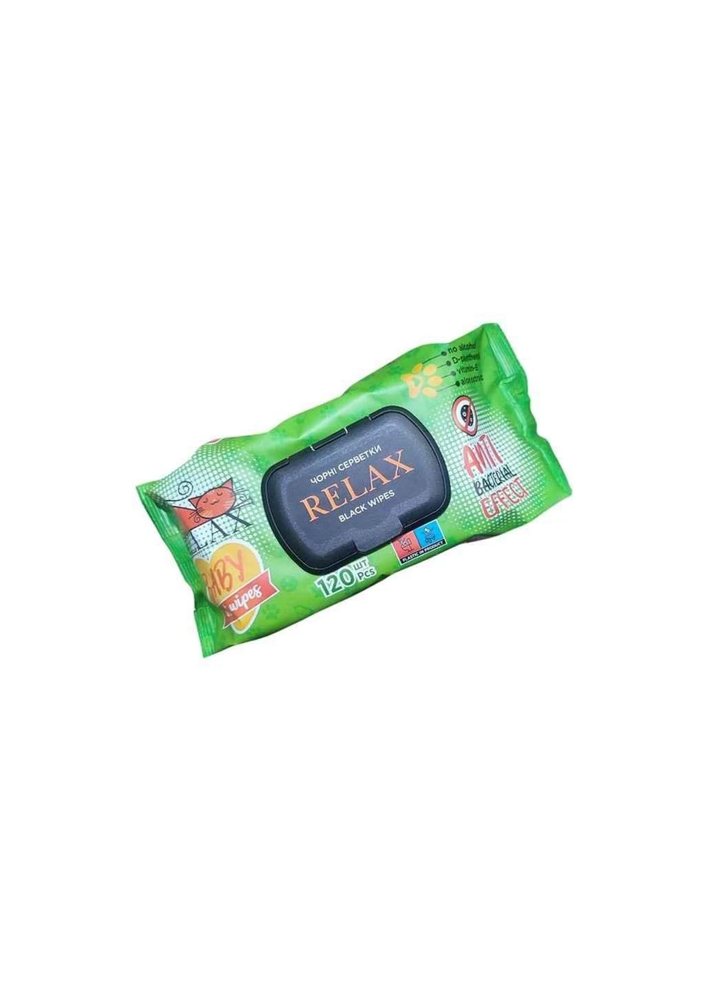 Влажные салфетки 120шт BLACK (Черные) Бейби Антибак с клапаном ТМ Relax (391173843)