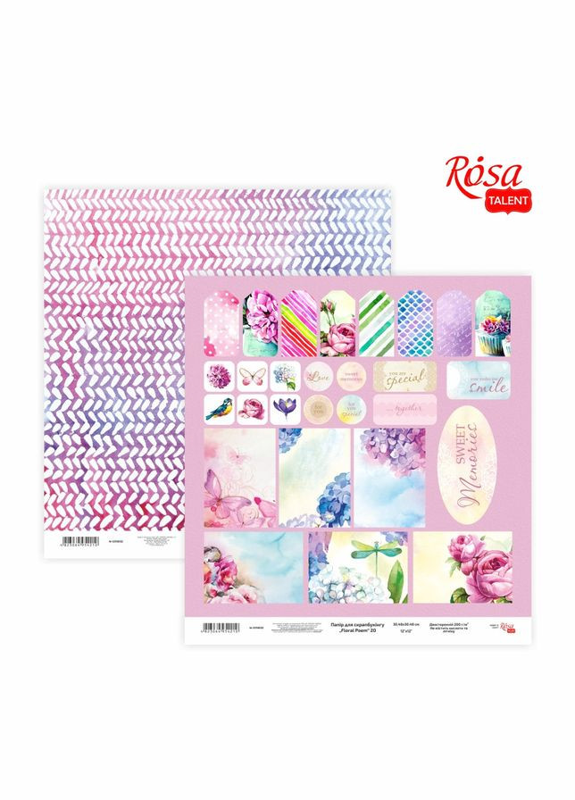 Комплект 25 шт. Папір для скрапбукінгу „Floral Poem“ 20, двосторонній, 30,48х30,48см, 200г/м2, 5316032 4823064954210 Rosa (340460416)