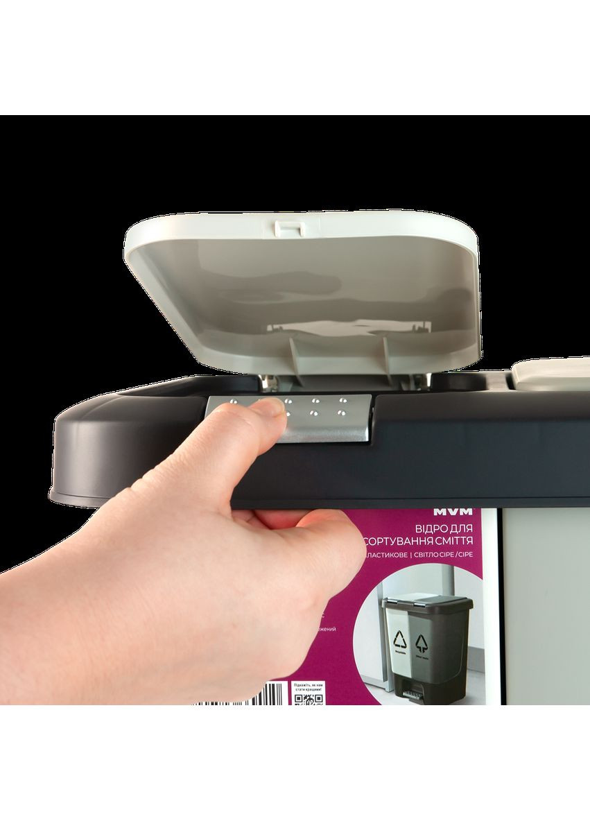 Ведро для мусора MVM сортировочное с крышкой BIN-05 10+10л Серое (BIN-05 (10+10L) LIGHT GRAY/GRAY) МВМ (365280816)