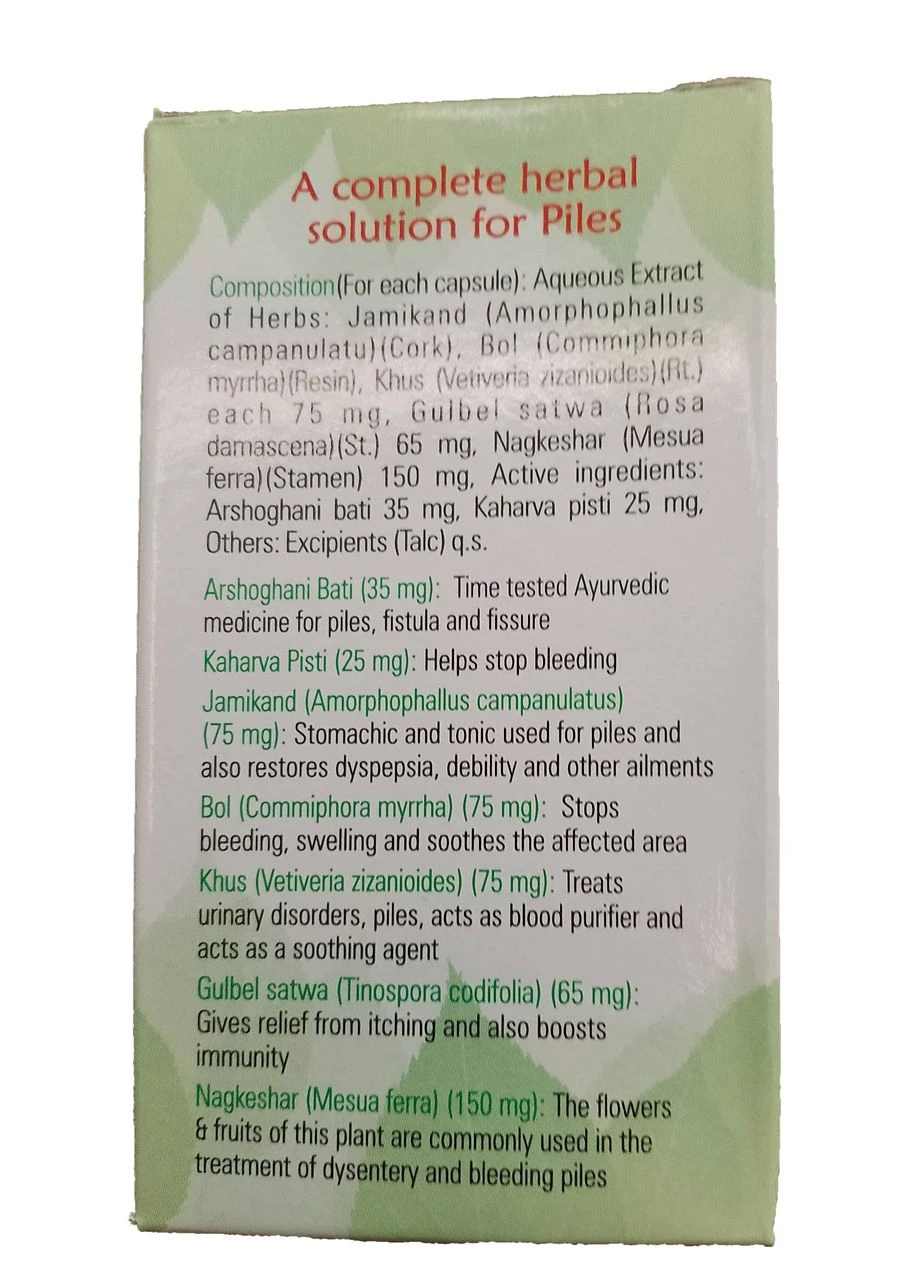 Гуд Кейр Пилосс, Goodcare PILOSS, 60 капс. (500 мг.) No Brand (336919514)