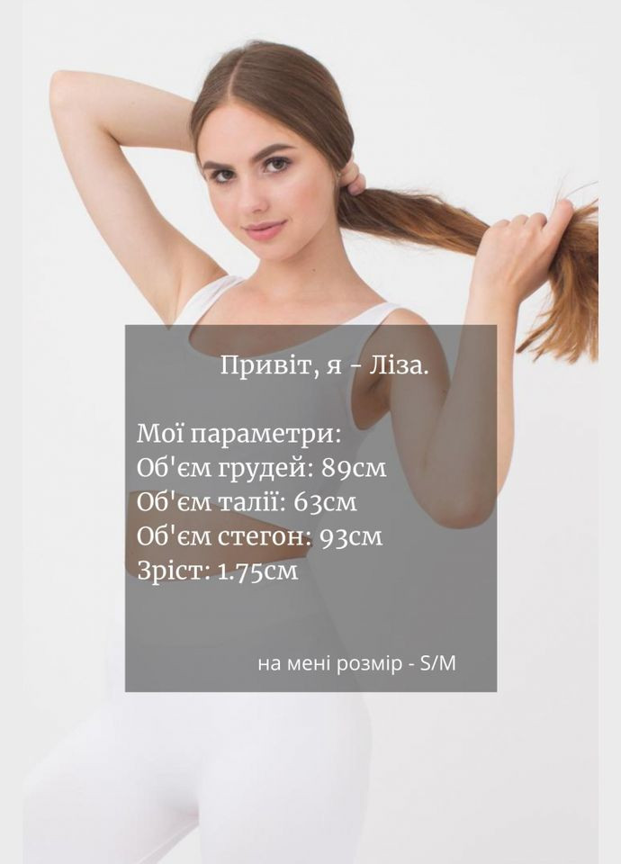 Топ жіночій безшовний на широких бретелях Giulia TANK TOP (296470257)