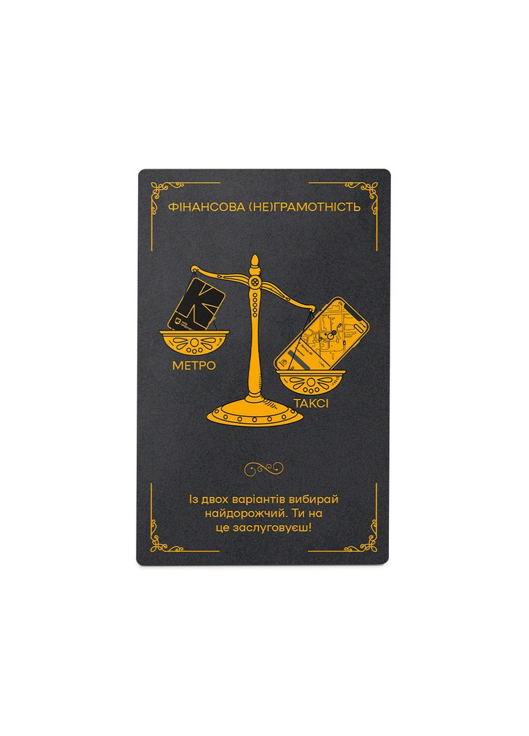 Афірмаційно-мотиваційні картки x Ігор Донніх «Я — Богема!» 53 шт. Orner (347642678)