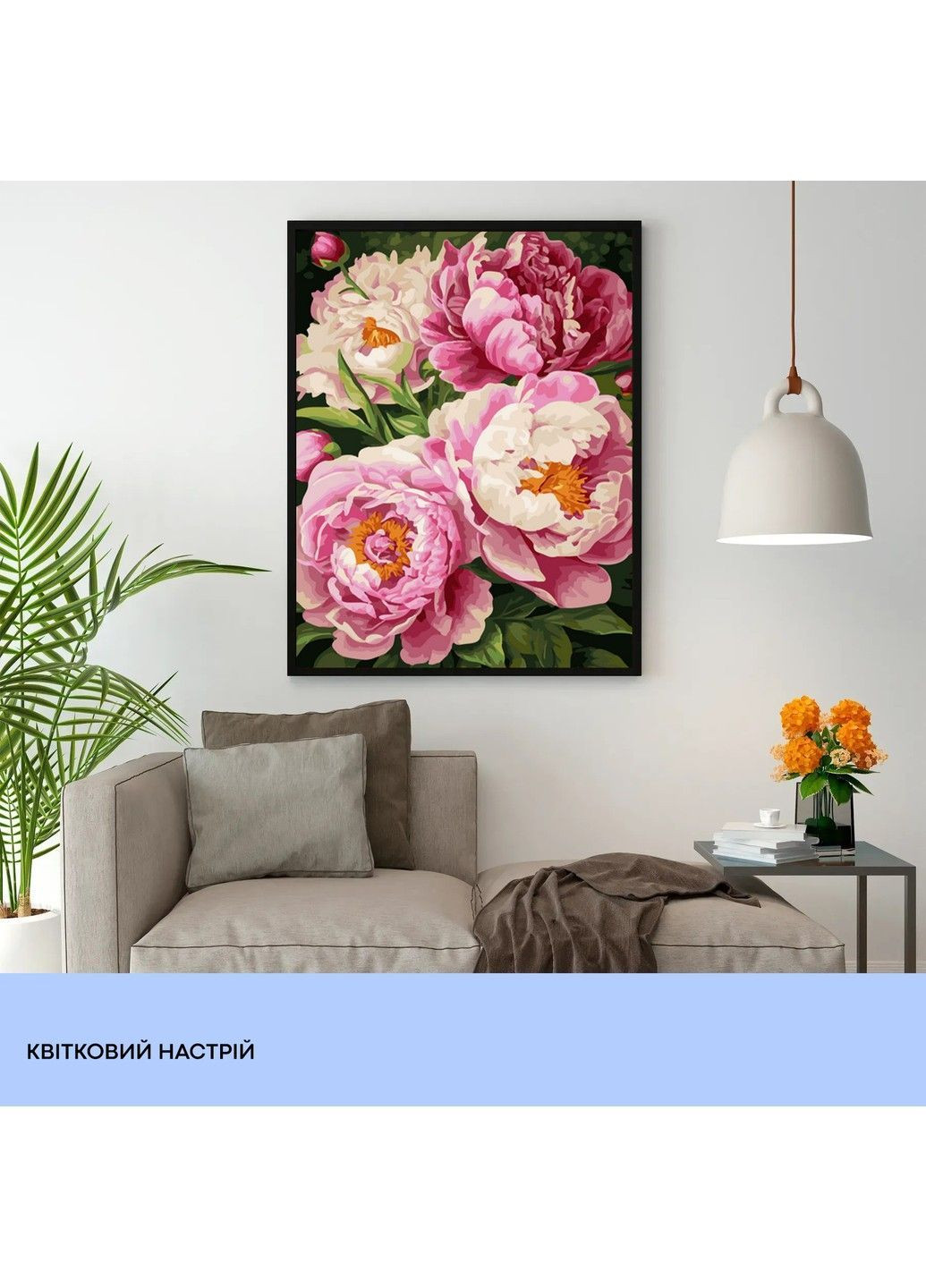 Набір для розпису по номерах "Квітковий настрій" 40*50 см, IDEA2-GX47323, ТМ "" 99IDEAS (369734368)