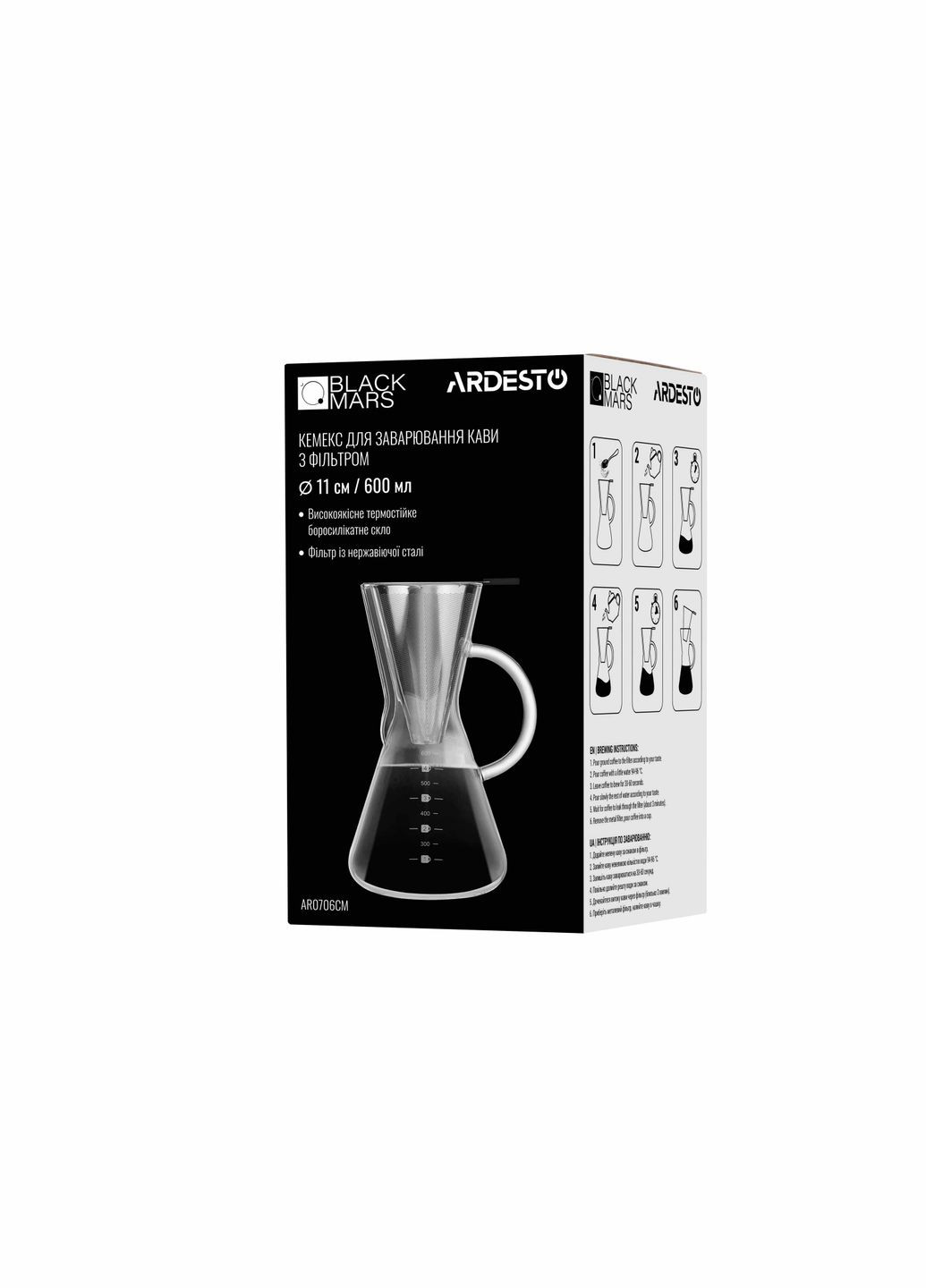 Кемекс для заварювання кави з фільтром Black Mars, 600 мл, боросилікатне скло AR0706CM Ardesto (335079038)