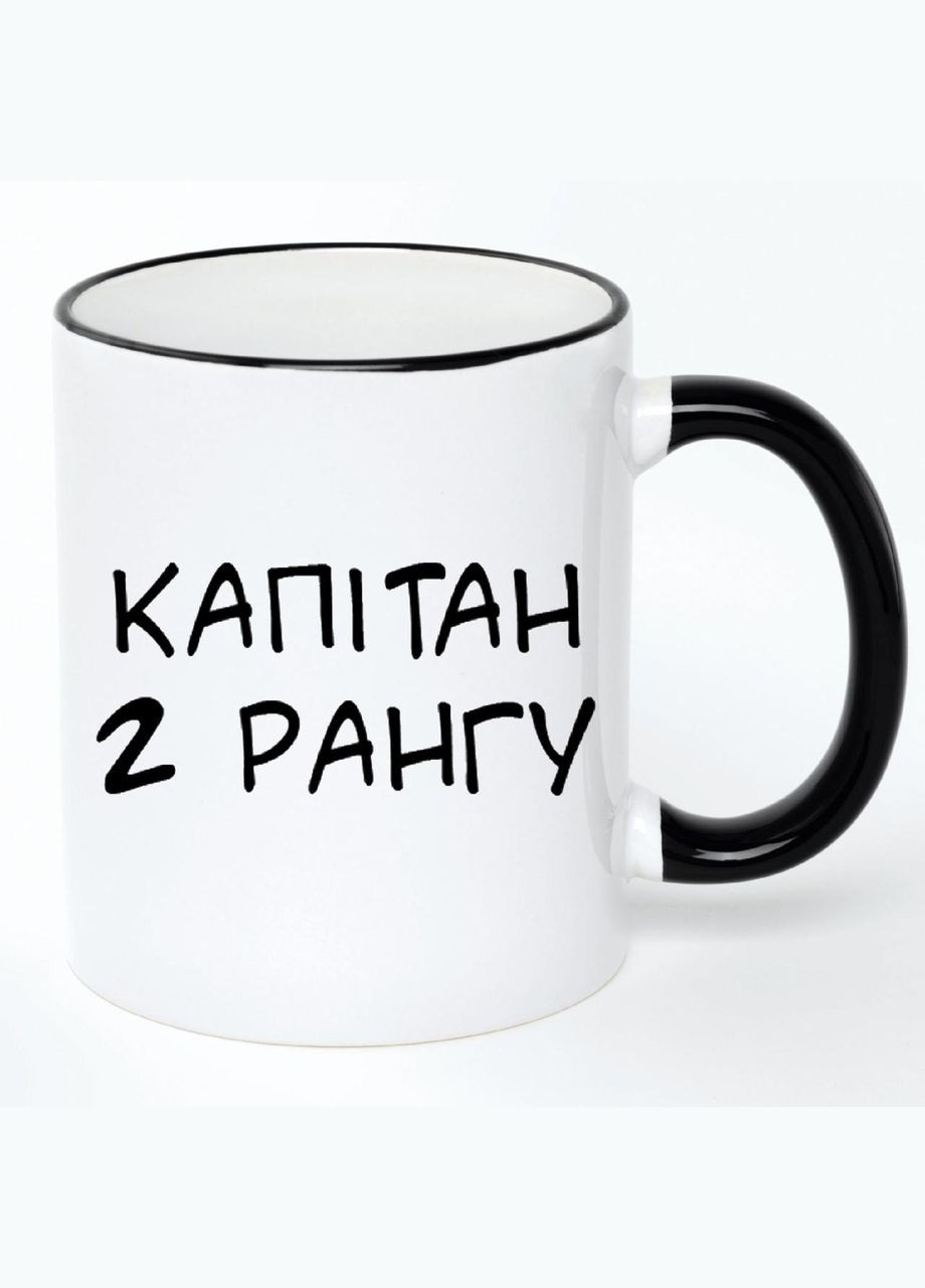 Чашка Капітан 2 ранку воєнне звання України (кухоль, кружка) Біла з чорною ручкою 330 мл No Brand (322713282)