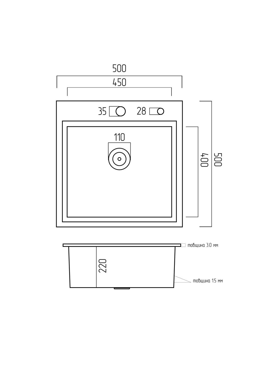Кухонна мийка Handmade PVD чорна 500х500х220 (3,0/1,5 мм корзина та дозатор в комплекті) Platinum (269793040)