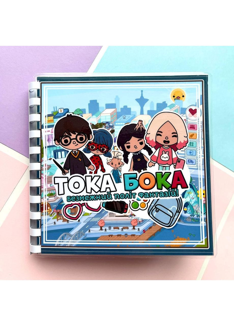 Тока бока 2 в 1 «ПЕРСОНАЖІ + БУДИНОЧОК» No Brand (365762396)